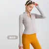 Chaqueta Deportiva Nueva Transfronteriza para Mujer, Cardigan Delgado con Cremallera, Ropa de Fitness y Yoga, Color Nude, Secado Rápido, Ropa Deportiva