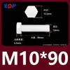 Varilla de Extensión para Tornillo M3M4M5M6M8M10M12 Plástico de Nylon Aislante Retardante de Llama Exterior Hexagonal