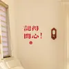 Pegatinas Inglesas Estilo Ins para Uñas, Belleza, Café, Té con Leche, Tienda de Ropa, Baño, Espejo para Selfies, Ventana de Cristal, Pegatinas de Pared