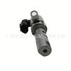 Aplicable a Toyota Lexus Crown land cooluze interruptor de válvula de control de aceite 15330-0f010