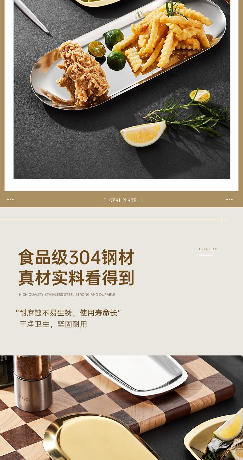 长形韩式盘详情 (9).jpg