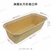 Forma de Papel Retangular Grande para Cupcake, Bolo de Tâmara, Pão, Revestimento de Papel Descartável, Caixa de Forma para Assar Especial Resistente a Altas Temperaturas