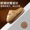 Pantuflas de Algodón para Niñas Babu Dou, Zapatos de Algodón Cálidos Antideslizantes para Interiores de Invierno, Felpa con Talón Semi-Cubierto para Bebé