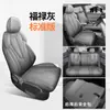 26 Modelos Nuevos de Cojines y Fundas para Asientos de Coche de Cuero Nappa Específicos para Coche, Resistentes al Desgaste, Transpirables y Resistentes a los Arañazos