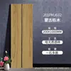 Azulejos com Textura de Madeira Personalizados para Sala de Estar e Quarto, 200X1000, Azulejos Imitando Piso de Madeira Maciça para Escritório e Varanda, Madeira de Nogueira