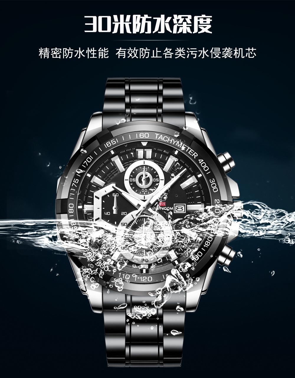 中文钢带_05.jpg