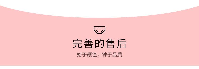 详情页1_17.jpg