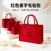 Bolsas de fieltro personalizadas para bodas con personajes alegres, alto valor estético, bolsas de caramelo de gran capacidad, bolsos tote de fieltro