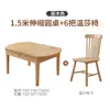 Combinación de Mesa de Comedor y Sillas de Madera Maciza para Hogar de Apartamento Pequeño, Nórdico Simple, Retráctil Plegable, Mesa Redonda Variable, Mesa de Comedor