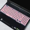 Aplicável ao Flying Fortress 8 Notebook FA506IU Computador i9 Teclado Filme Tianxuan 2 Magic Green Bump Protective Pad