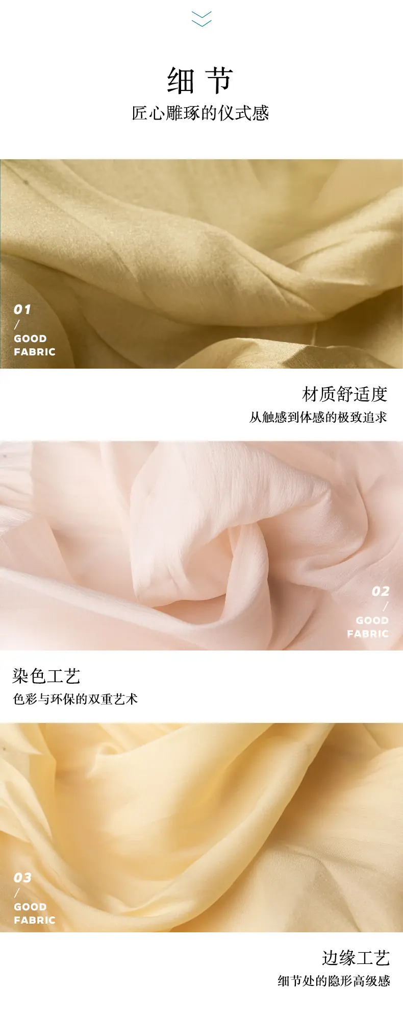 真丝缎_05.jpg