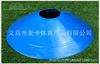 Placa de logo espessada 30g placa de logo redonda equipamento de treinamento de futebol cone de logo equipamento de brinquedo de jogo infantil