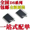 Novo Ds21T07E/Tr Ds21T07E Ds21S07Ae/Tr Ds21S07Ae Patch Tssop20
