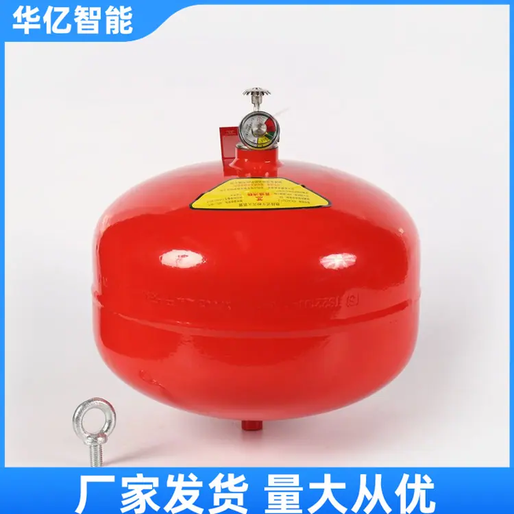 悬挂式干粉灭火器05