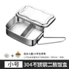 Caja de Almuerzo Personalizada Transfronteriza de Acero Inoxidable 304 Caja de Almuerzo Espesa para Estudiantes Caja de Almuerzo Rectangular para Conservar la Frescura Venta al por Mayor Caja de Almuerzo