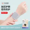 Munhequeiras Japonesas para Homens e Mulheres, Verão Badminton Fitness Pular Corda, Tiras Elásticas, Munhequeiras, Finas, Respiráveis, Anti-Entorse Esportivas