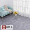 Pegatina de Piso Resistente al Desgaste para Sala de Estar Hogar Dormitorio PVC Piso Baldosa de Cemento Piso Directo Alfombrilla de Piso de Cuero