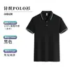 Camisas Polo Promocionais, Roupas de Trabalho, Camisas de Cultura Empresarial de Seda de Gelo de Manga Curta com Logo Personalizado, Roupas para Grupo, Camisas Publicitárias Atacado