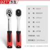 Llave de Carraca de 72 Dientes con Superficies de Vuelo Grande, Mediana y Pequeña, Mango de Goma Electrochapado, Herramienta de Hardware de Llave de Carraca Antideslizante