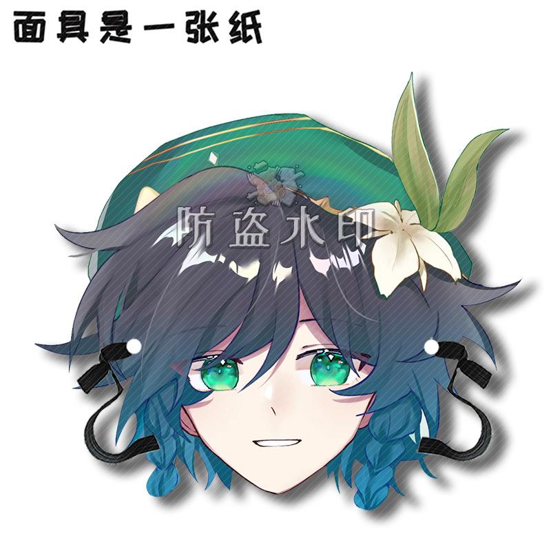 温迪A1