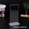 Placa de mesa acrílica transfronteiriça, quadro de anúncios, suporte de exibição de preços, suporte A4, suporte de exibição transparente de mesa para sala de conferências, dupla face