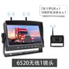 Kit completo de imagen de reversa inalámbrica con cámara AHD de visión trasera, punto ciego, monitor IPS para coche, grabador de monitoreo integrado