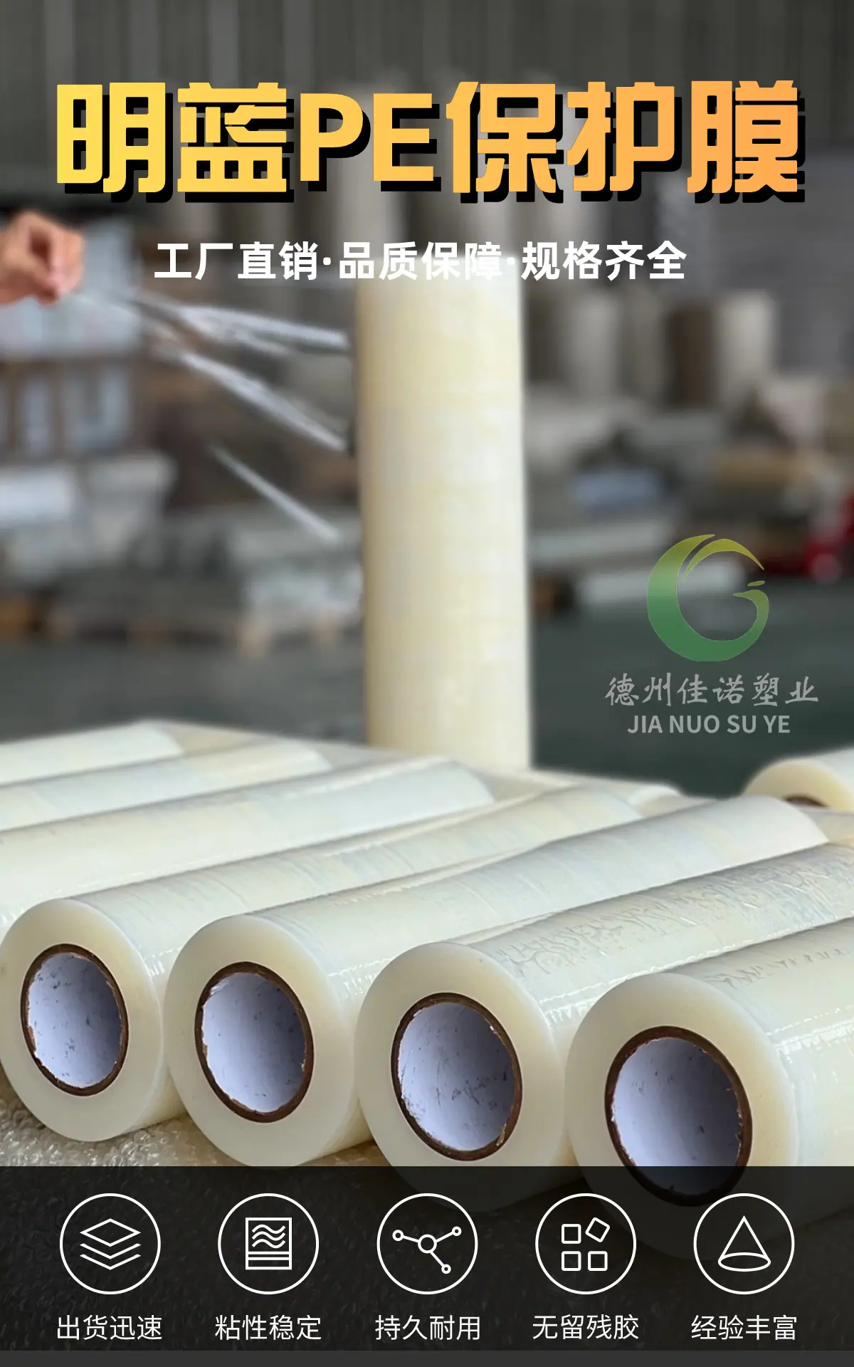 明蓝 (4)