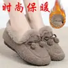 Zapatillas de algodón cálidas de invierno para mujer, de interior, con suela gruesa antideslizante, zapatos cálidos acolchados de algodón, mocasines de felpa de suela suave para estar en casa