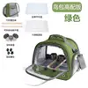 Bolsa transversal para filhotes, bolsa de viagem panorâmica respirável para animais de estimação, bolsa quentinha para passeios de primavera, bolsa para calopsita, bolsa de viagem conveniente