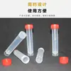 Tubos de muestreo viral desechables Weiyang, capacidad para 20 personas, con solución conservante, para pruebas de ácido nucleico y muestreo viral; fabricante