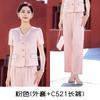 Cárdigan de manga corta de verano Abrigo estilo Chanel Pantalones de mujer Moda casual de verano Abrigo elegante para ir al trabajo Top fino