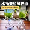 Pastillas para Eliminar Algas de Acuario, Eliminador de Musgo, Purificador de Agua, Eliminador de Algas Verdes, Eliminador de Algas Marrones, Eliminación de Algas de Agua Verde, Eliminador de Plantas Acuáticas, No Dañino para Peces, Eliminador de Algas