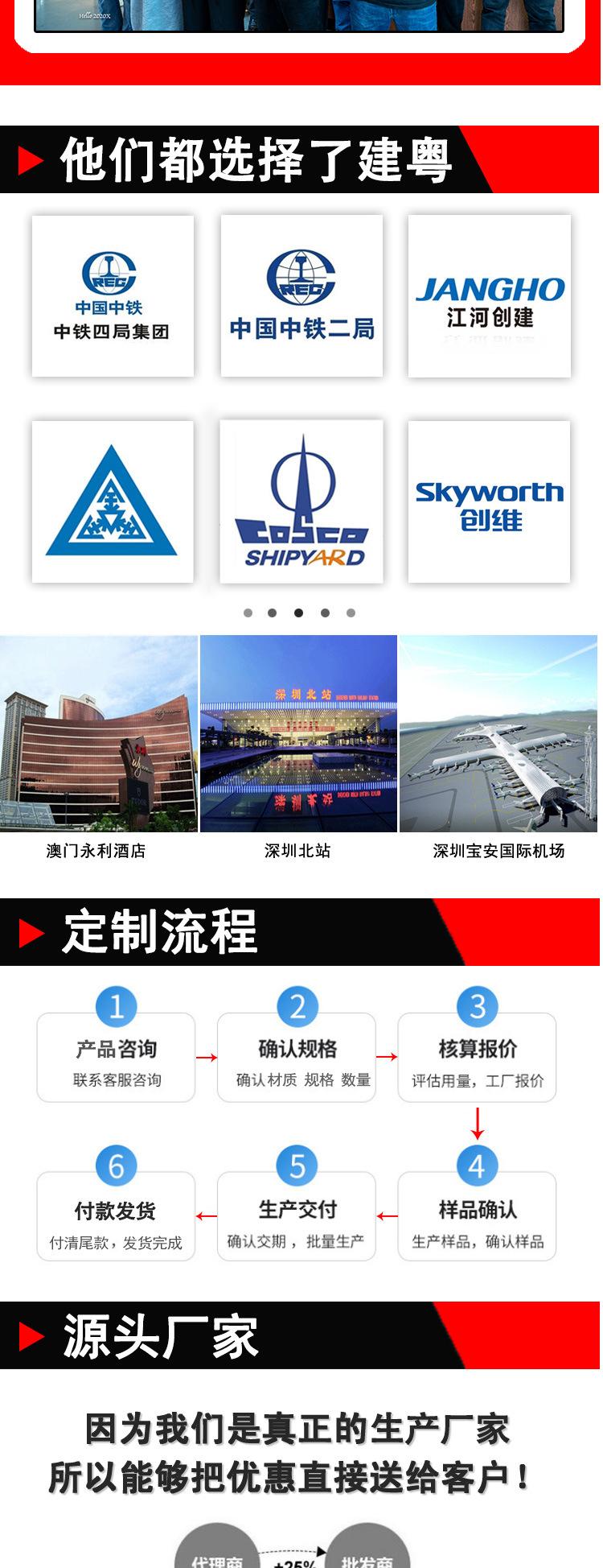 镀锌膨胀螺丝详情页_09.jpg