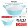 Tazón Grande para Pescado encurtido, Tazón de Doble Asa para Platos de Pescado, Tazón de Melamina para Pescado Hervido, Tazón Comercial para Hot Pot Picante