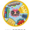 Imán de Refrigerador de Madera Luoyang Kaifeng Atracciones Turísticas de la Ciudad de Henan Wenchuang Guochao Imán Magnético para Refrigerador Venta al por Mayor