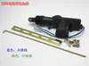 Sistema de cierre centralizado para coche de 12V/24V, motor de 5/2 hilos para puertas de camión, dispositivo de bloqueo antirrobo, bloqueo con mando a distancia
