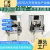 Máquina de Colagem de Estado Sólido Asm Importada, Máquina de Fio Ks Importada, Equipamento de Produção em Série Led, Equipamento de Produção de Semicondutores
