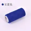 Hilo de coser ropa' líneas negras blancas rojas rollos pequeños bolas de hilo de colores para el hogar aguja de coser a mano hilo grueso máquina de coser