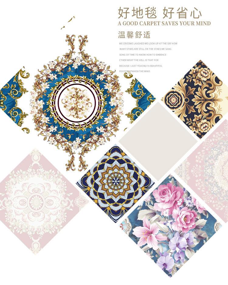 长方形地毯,欧式地毯,复古地毯,地毯,地垫,儿童地毯,儿童爬行毯,办公室地毯,地毯地垫,居家地毯,客厅地毯,家用地毯