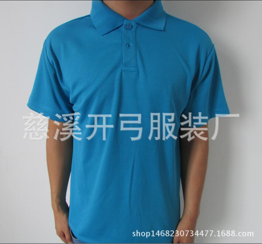 蓝色polo