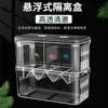 Caja de Aislamiento para Acuario Caja de Incubación Caja de Cría de Guppy Cola de Fantasía Tanque para Alevines de Peces Pequeños Sala de Parto Externa No Acrílica