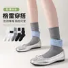 Calcetines de Pila de Burbujas Calcetines para Mujer