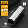 Reparación 12.5 Hexagonal Grande Rápida Interfaz de 1/2 Dado Corto Llave Eléctrica Hexagonal Exterior Extendida Métrico