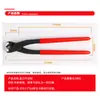 Pinça Removedora de Braçadeira para Mangueira de Óleo/Água de Carro, Pinça Manual Multiúso Boca Reta Preto Fosco Anti-Ferrugem