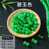 Accesorios de joyería DIY de estilo chino con cuentas de jade natural y bambú para pulseras, collares, pasadores de pelo y pendientes