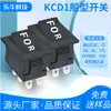 Interruptor de Balancín Forma de Barco de Tres Velocidades Seis Pines Negro Sin Luz Certificado IEC KCD1 Electrodoméstico Punto Plateado 6A250V