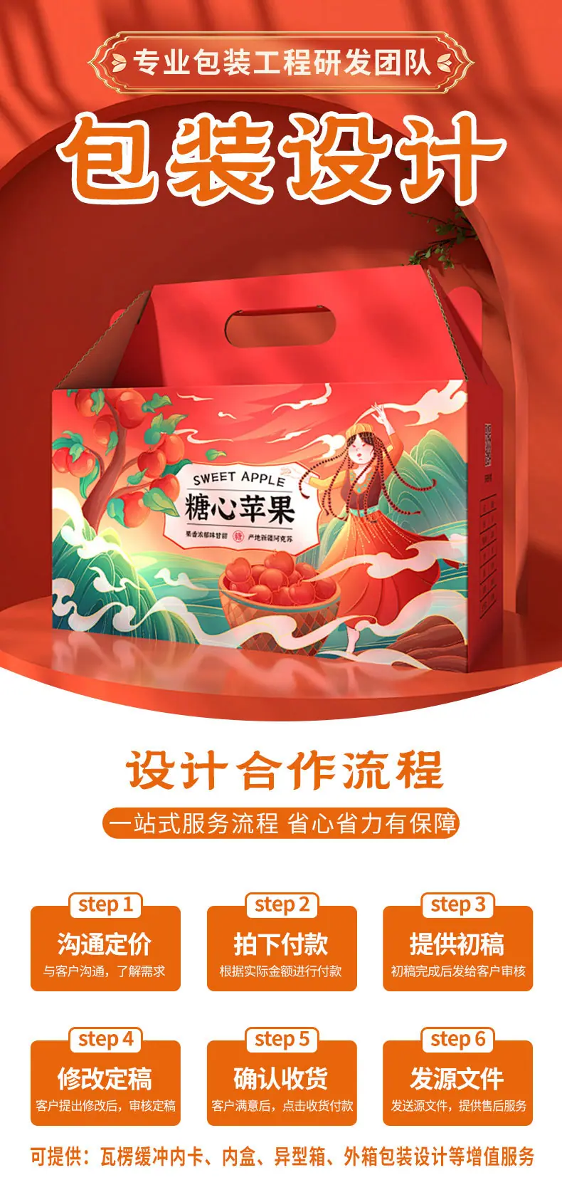 9-17-详情页_01.jpg