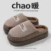 Pantuflas nuevas de alta calidad para hombre, disponibles en tallas grandes, diseñadas para uso en interiores, con suela gruesa, impermeables y cálidas, y hechas de algodón