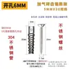 Tubo de Expansão de Ferro Metálico Substitui Bucha Plástica Dente de Serra Plugue de Expansão de Ferro 6mm 8mm Parafuso de Expansão Autoatarraxante Tipo Reforçado