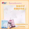 Lenço de Papel Coração com Coração Sanrio Co-branded Pacote Pequeno Lenço Portátil Viagem Desenho Animado Fofo Estampado